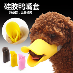 硅膠寵物用品批發多少錢，2024硅膠寵物用品批發價格【最新報價】