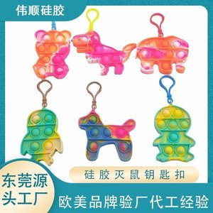 硅膠制品定制廠家哪家好，2024硅膠制品定制廠家推薦【今日更新】