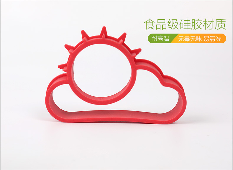 硅膠煎蛋器,太陽云煎蛋器 硅膠煎蛋器,太陽云煎蛋器
